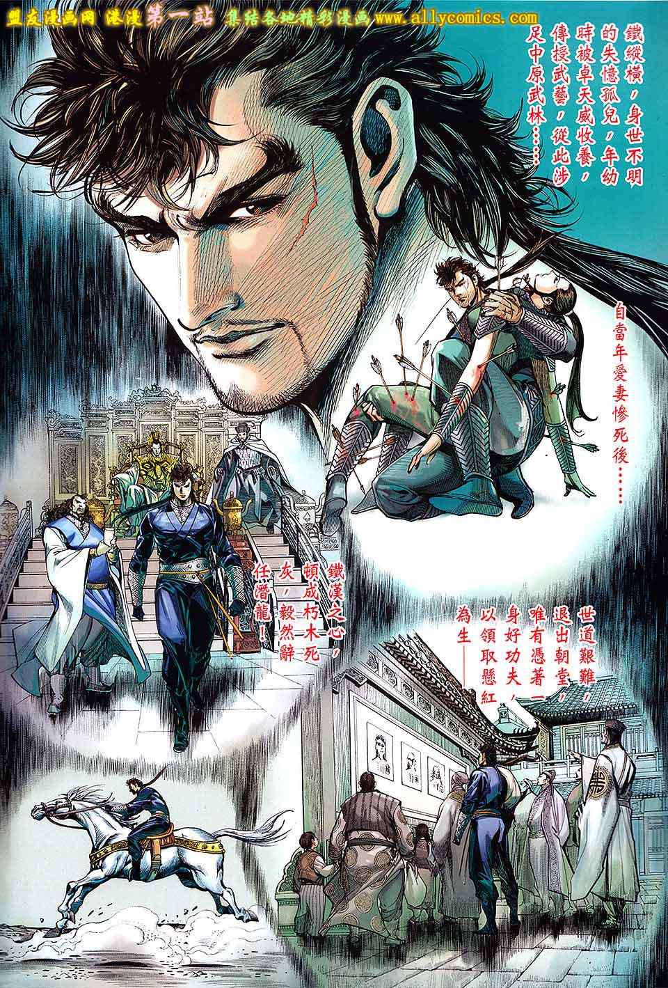 第 2 页
