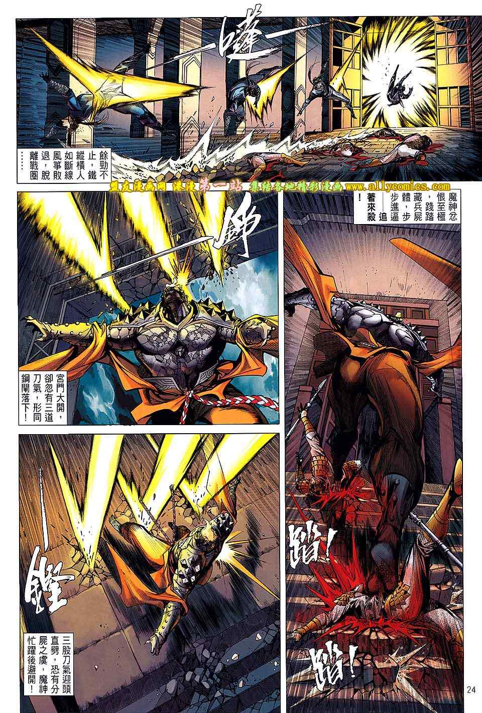 第 22 页