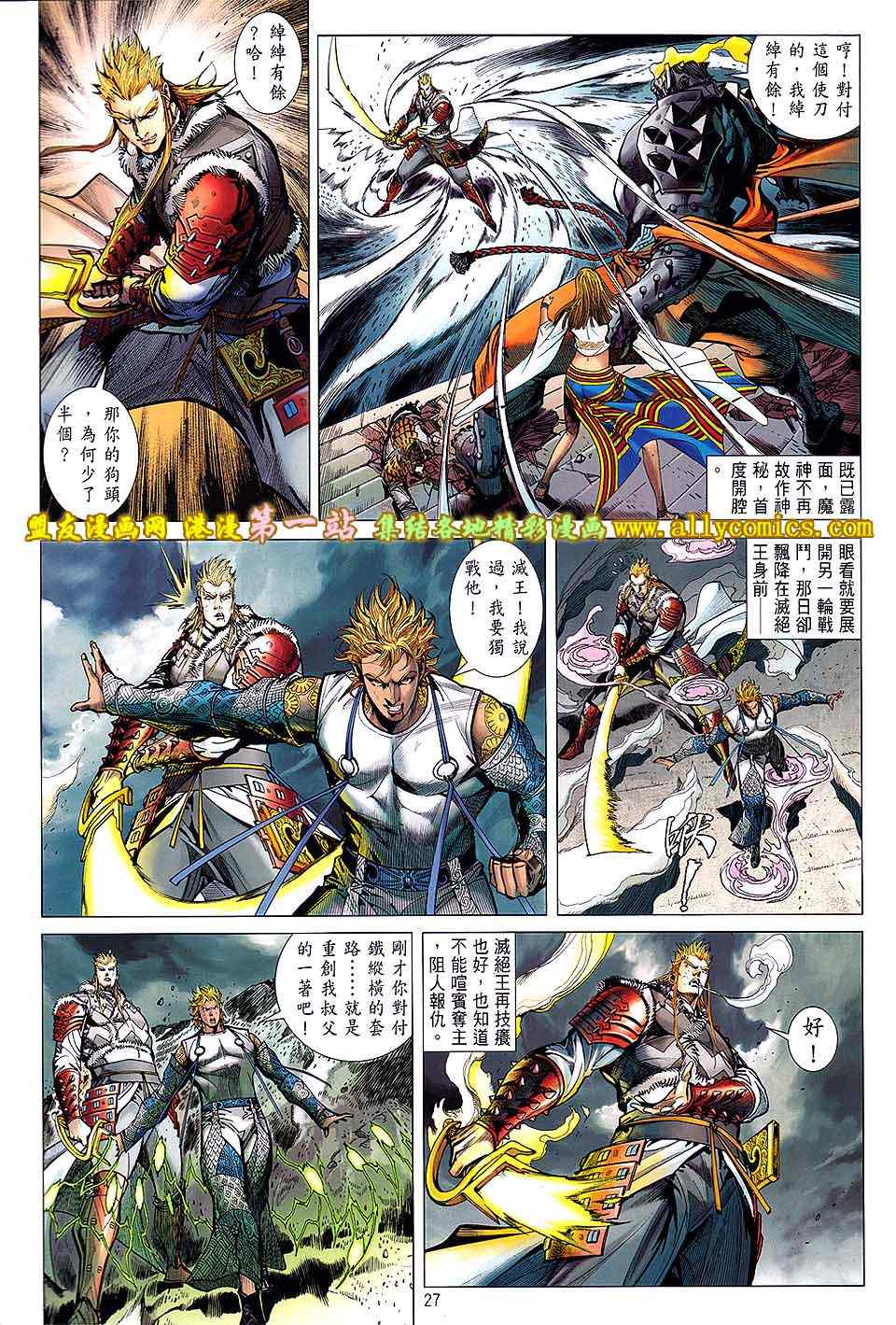 第 25 页
