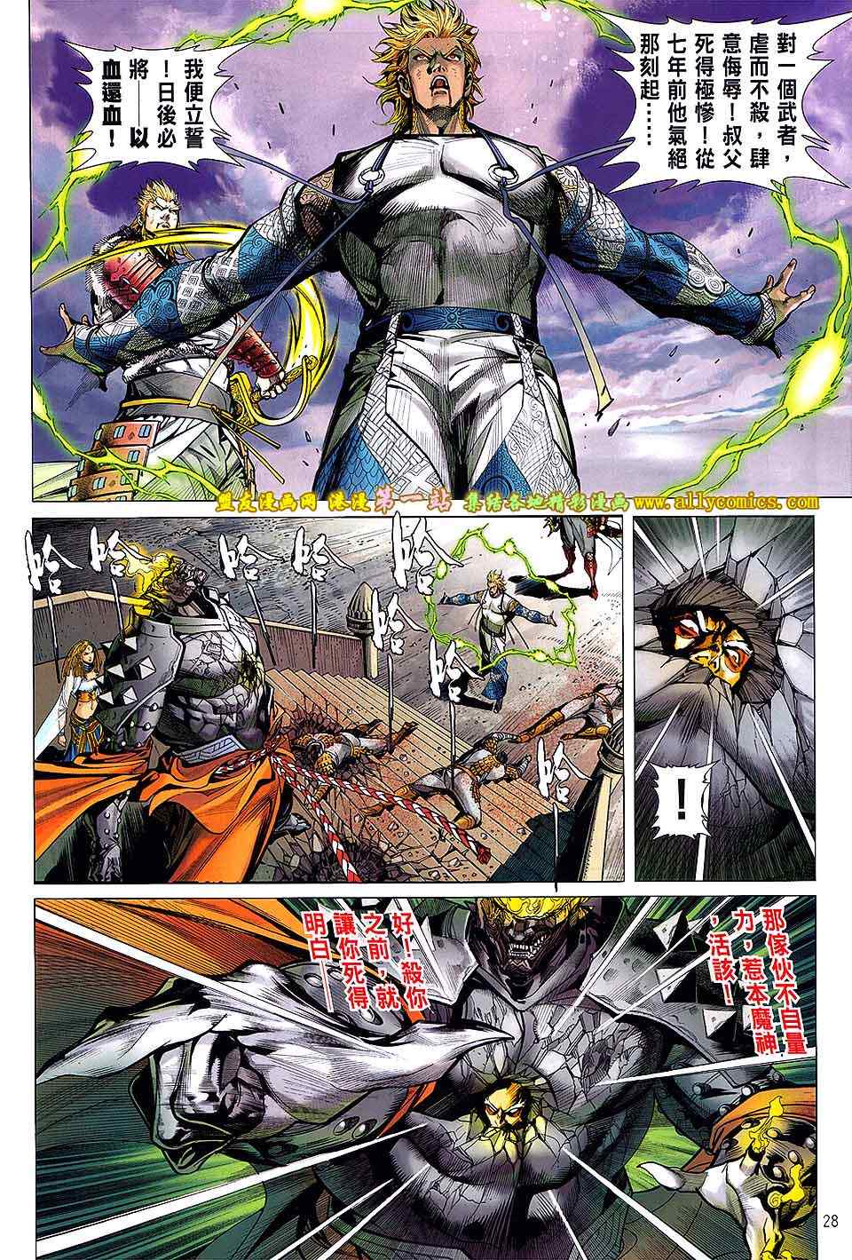 第 26 页