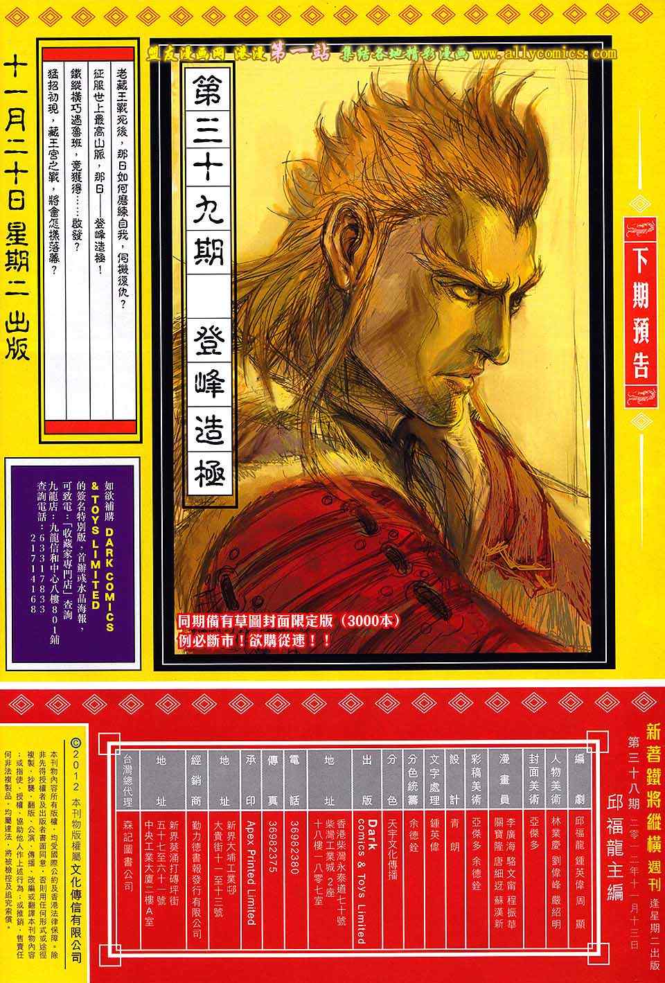 第 29 页