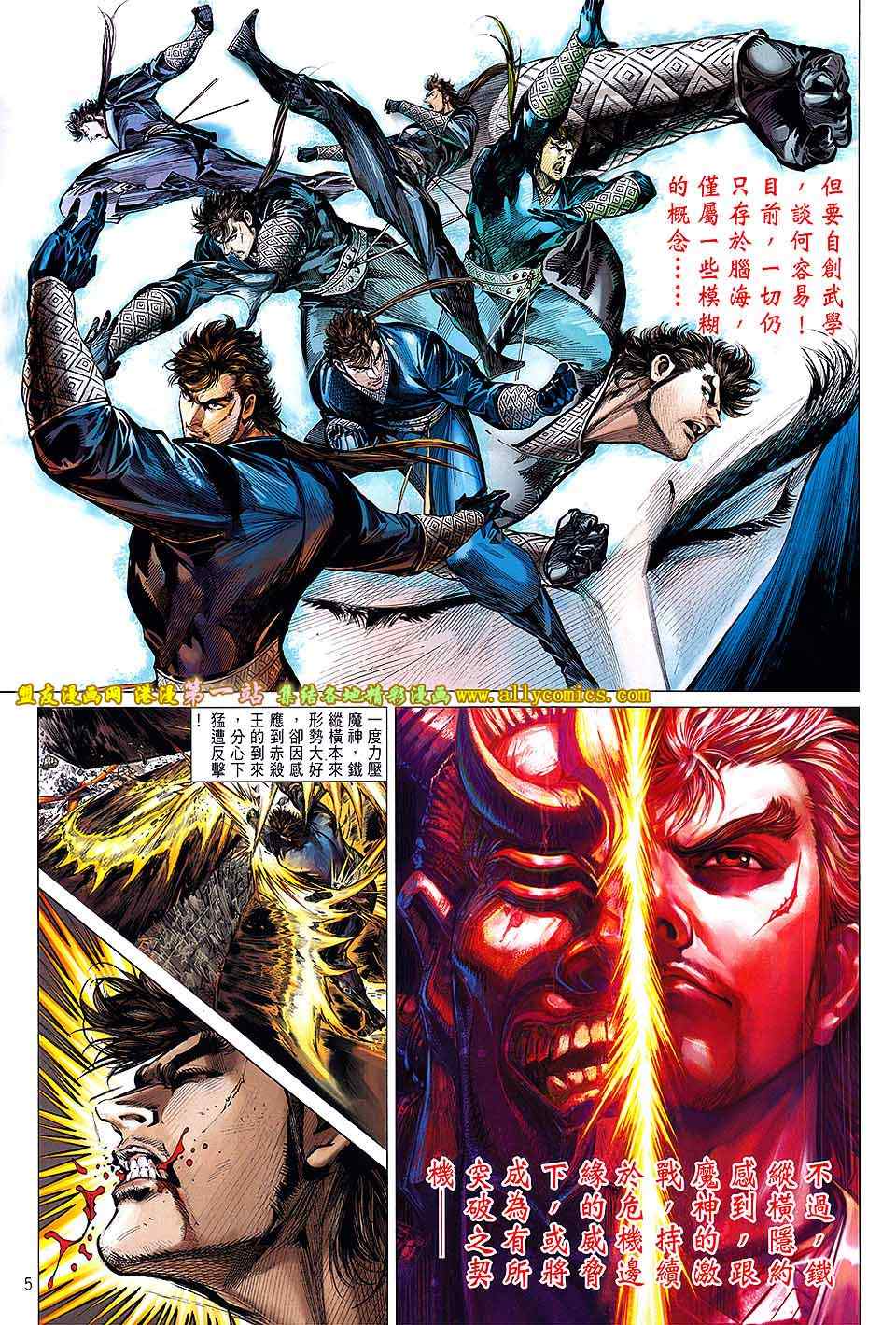 第 5 页