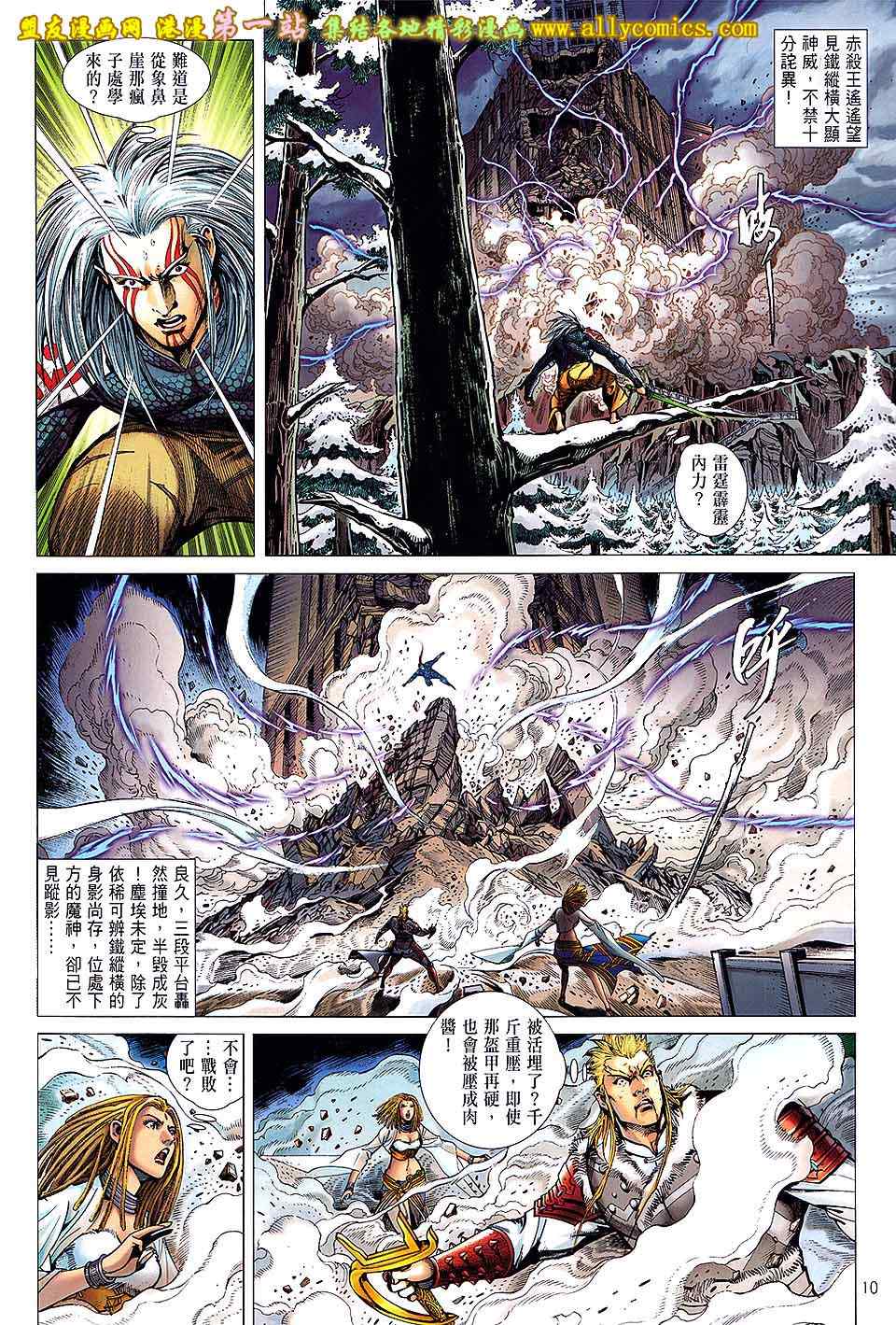 第 9 页