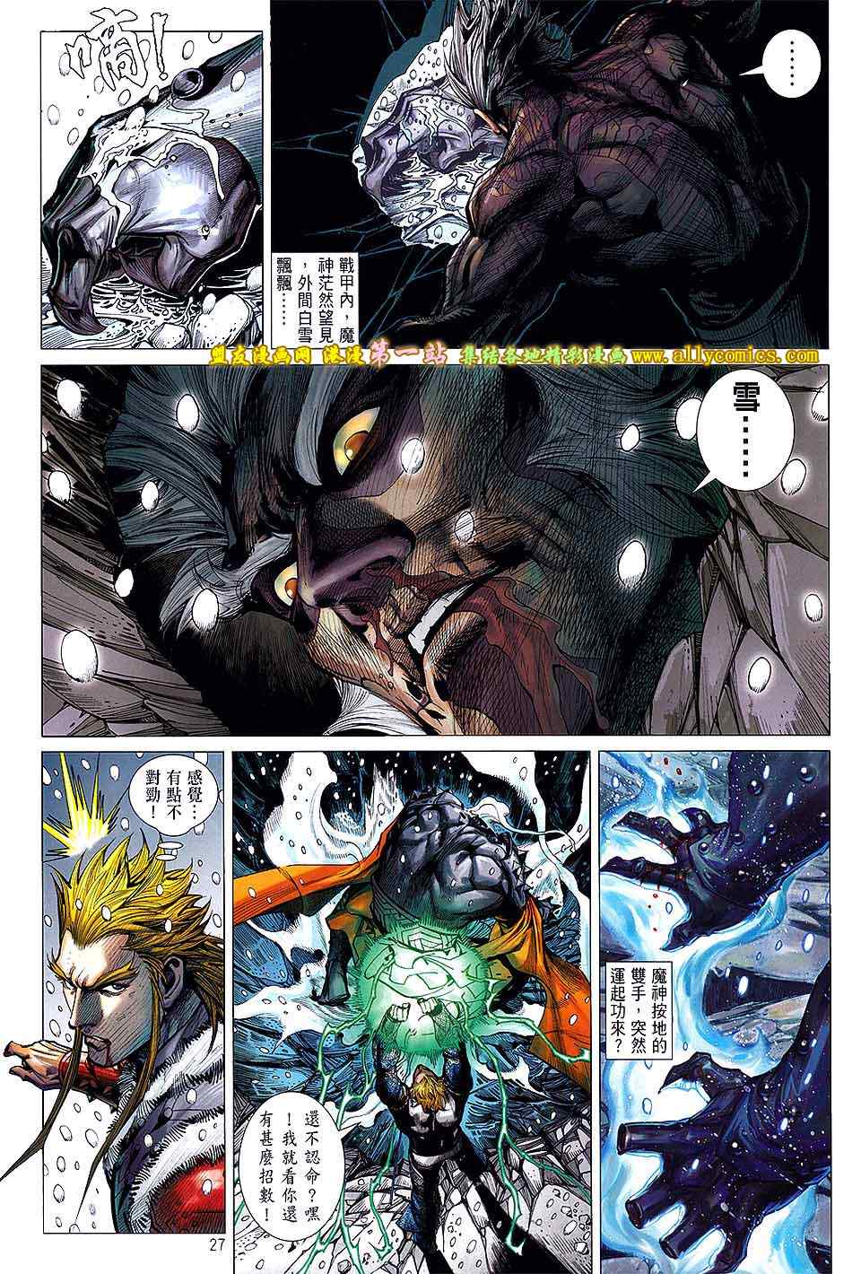 第 25 页