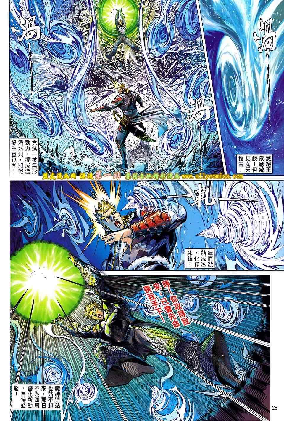 第 26 页