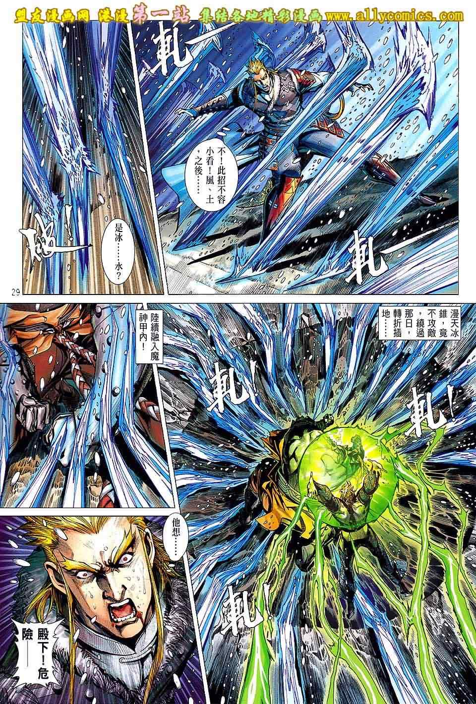 第 27 页