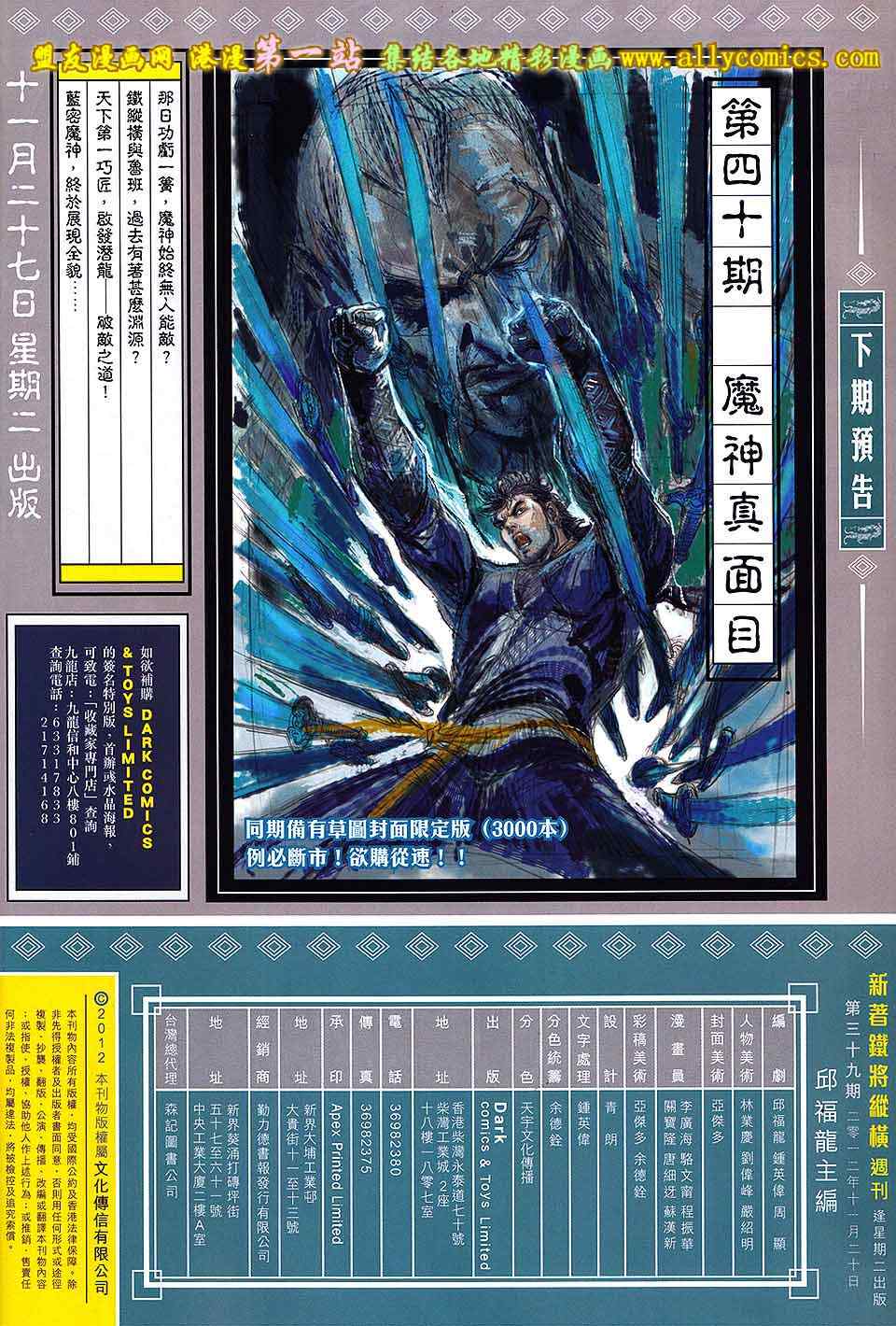 第 29 页