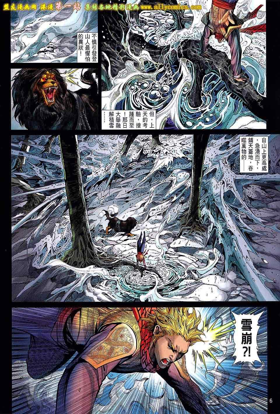 第 5 页