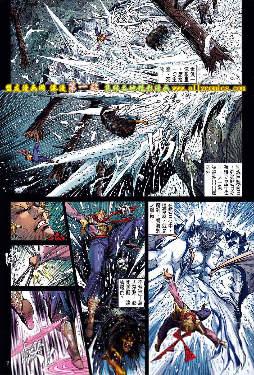 第 6 页