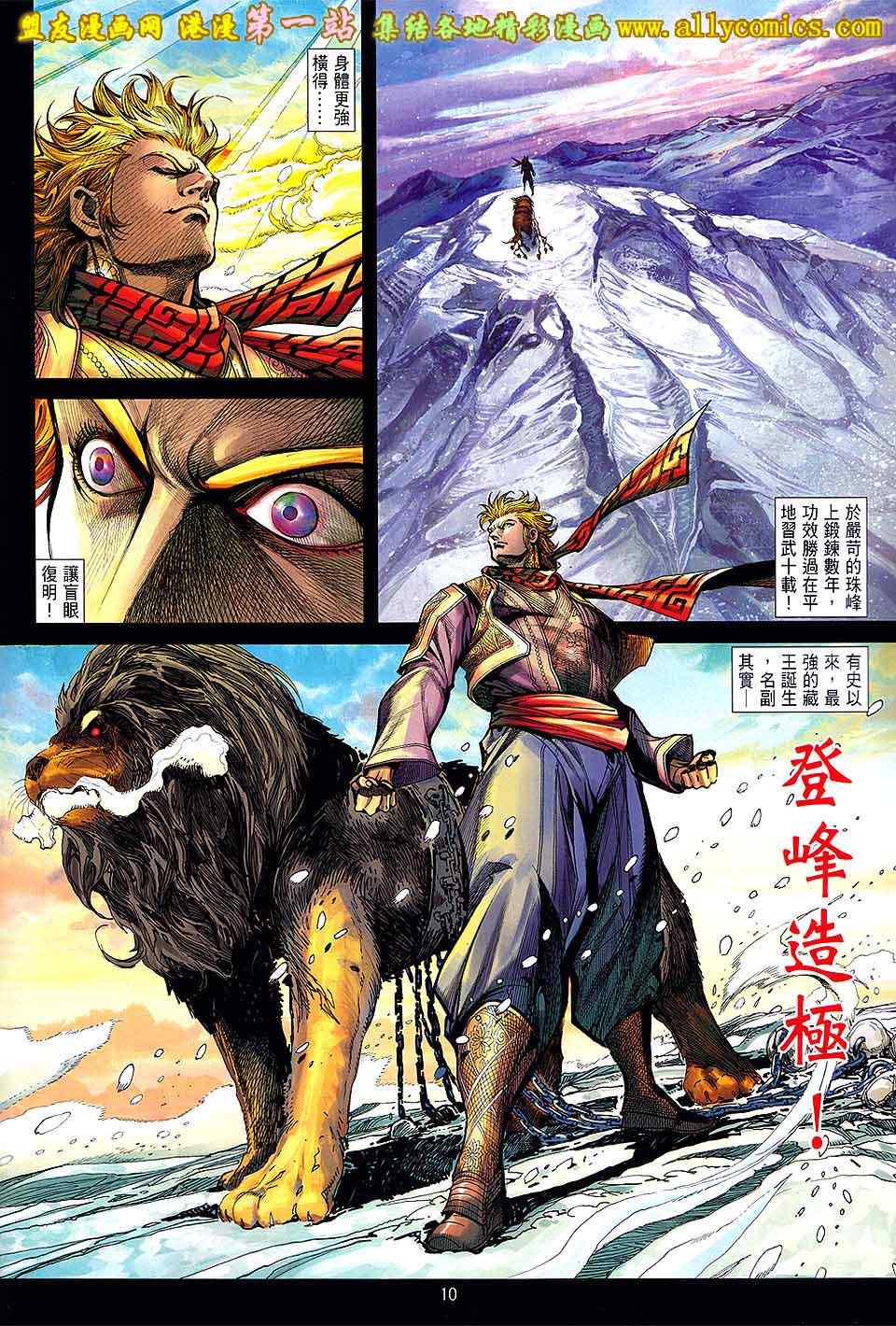 第 9 页