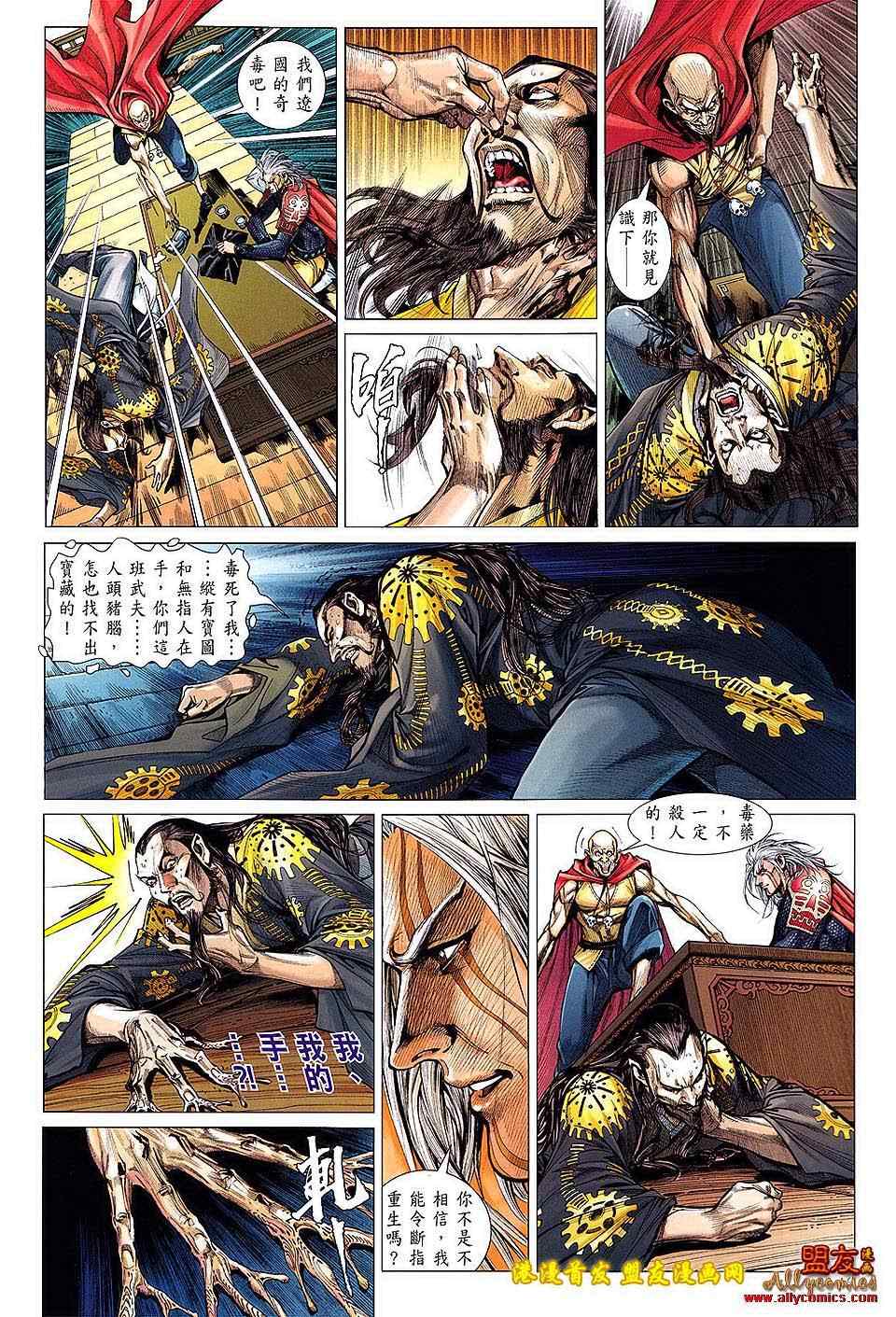 第 15 页