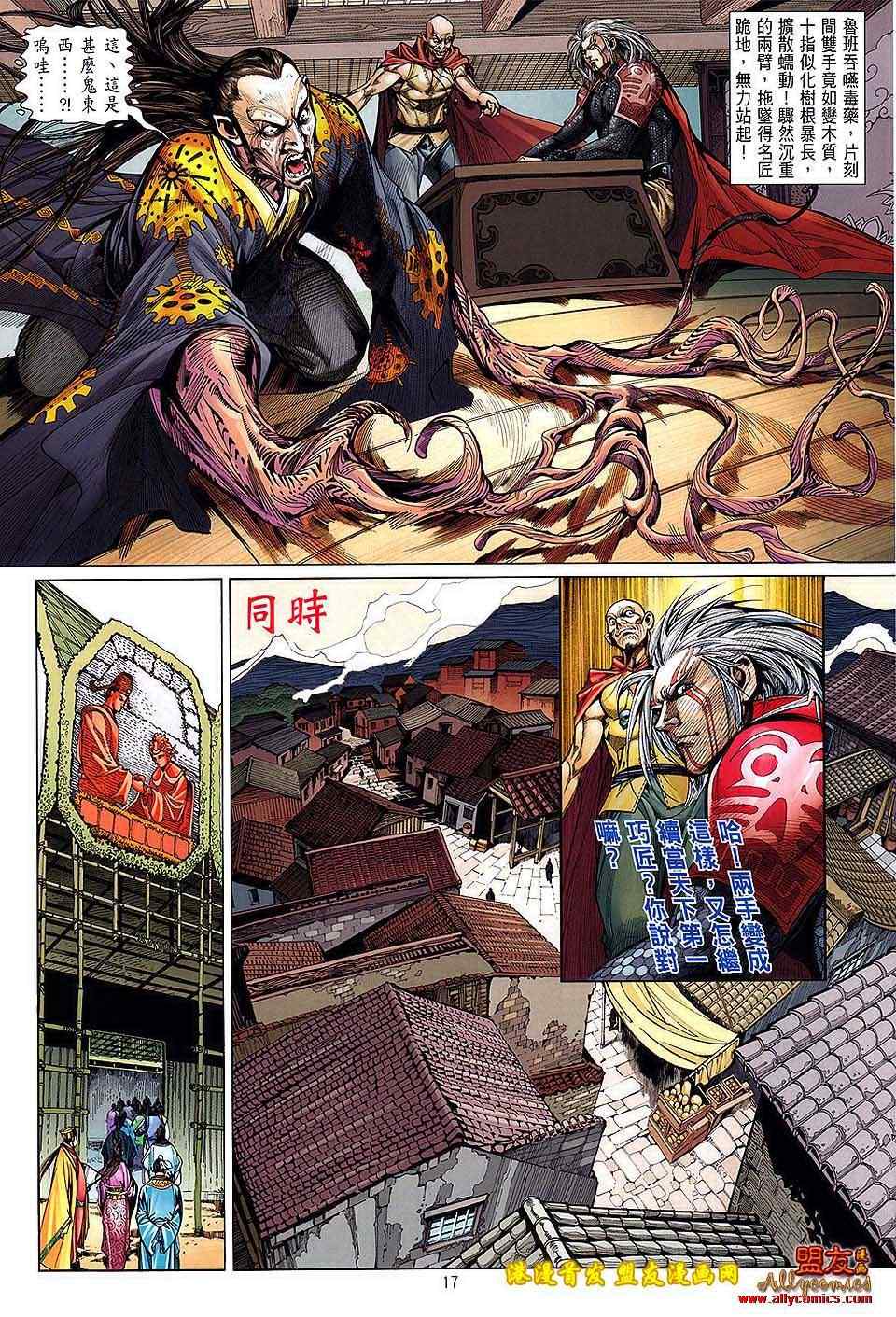 第 16 页