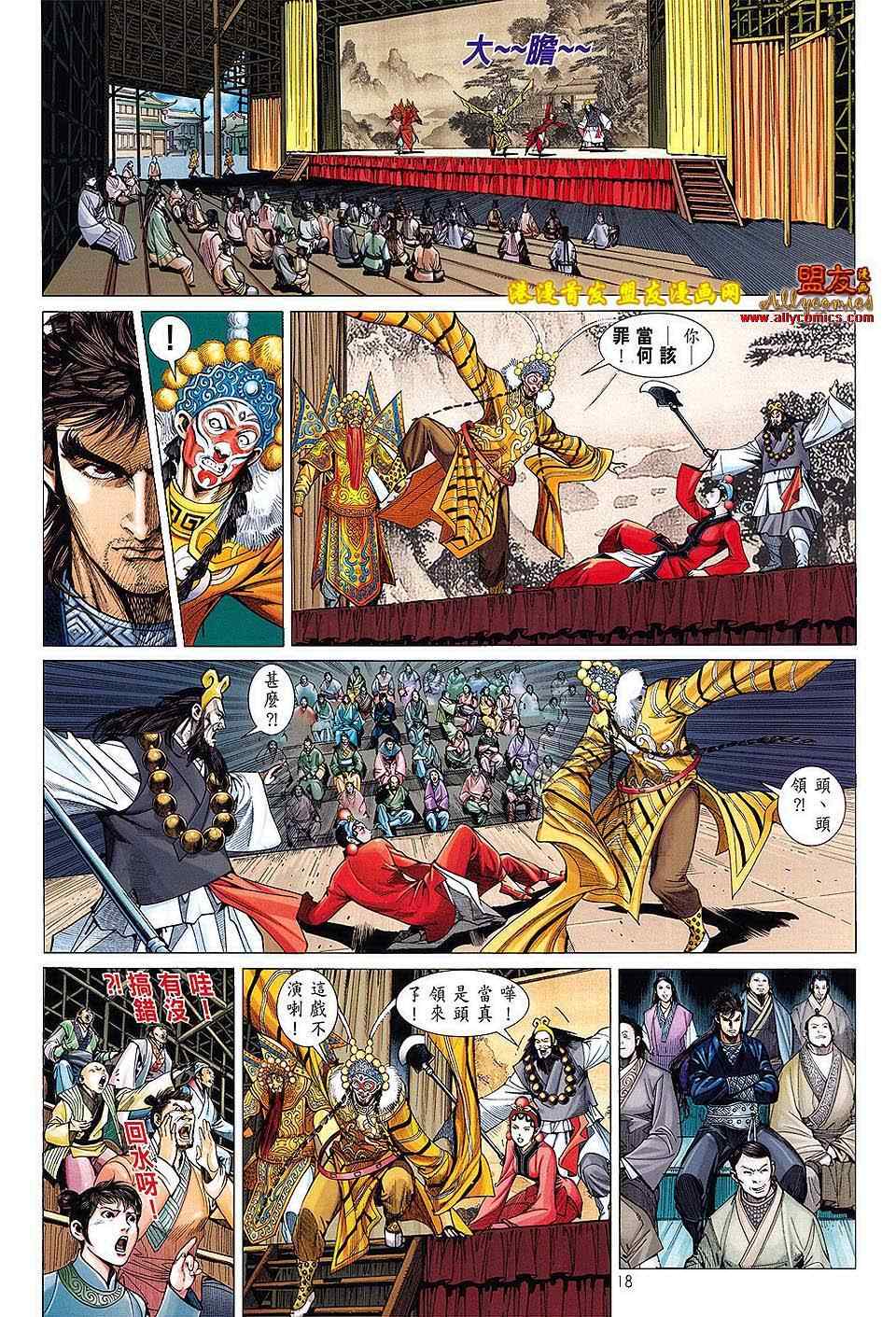 第 17 页