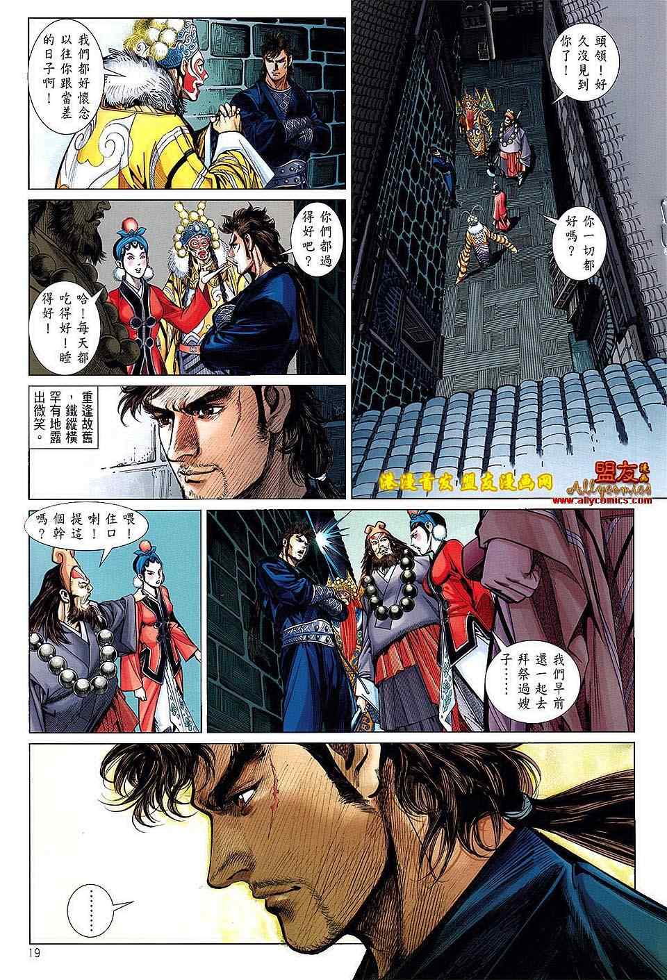 第 18 页