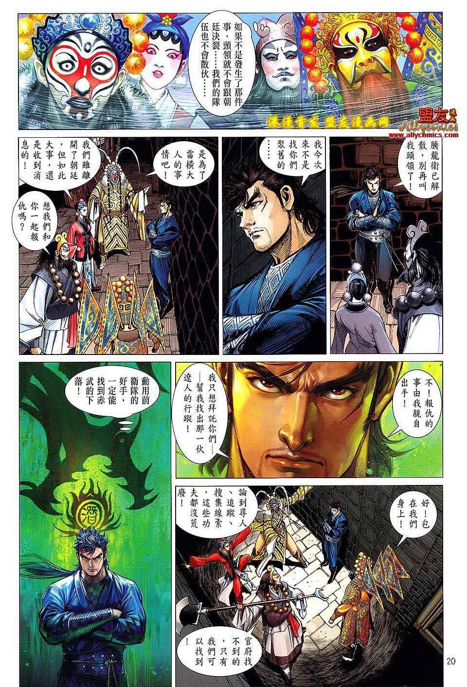 第 19 页