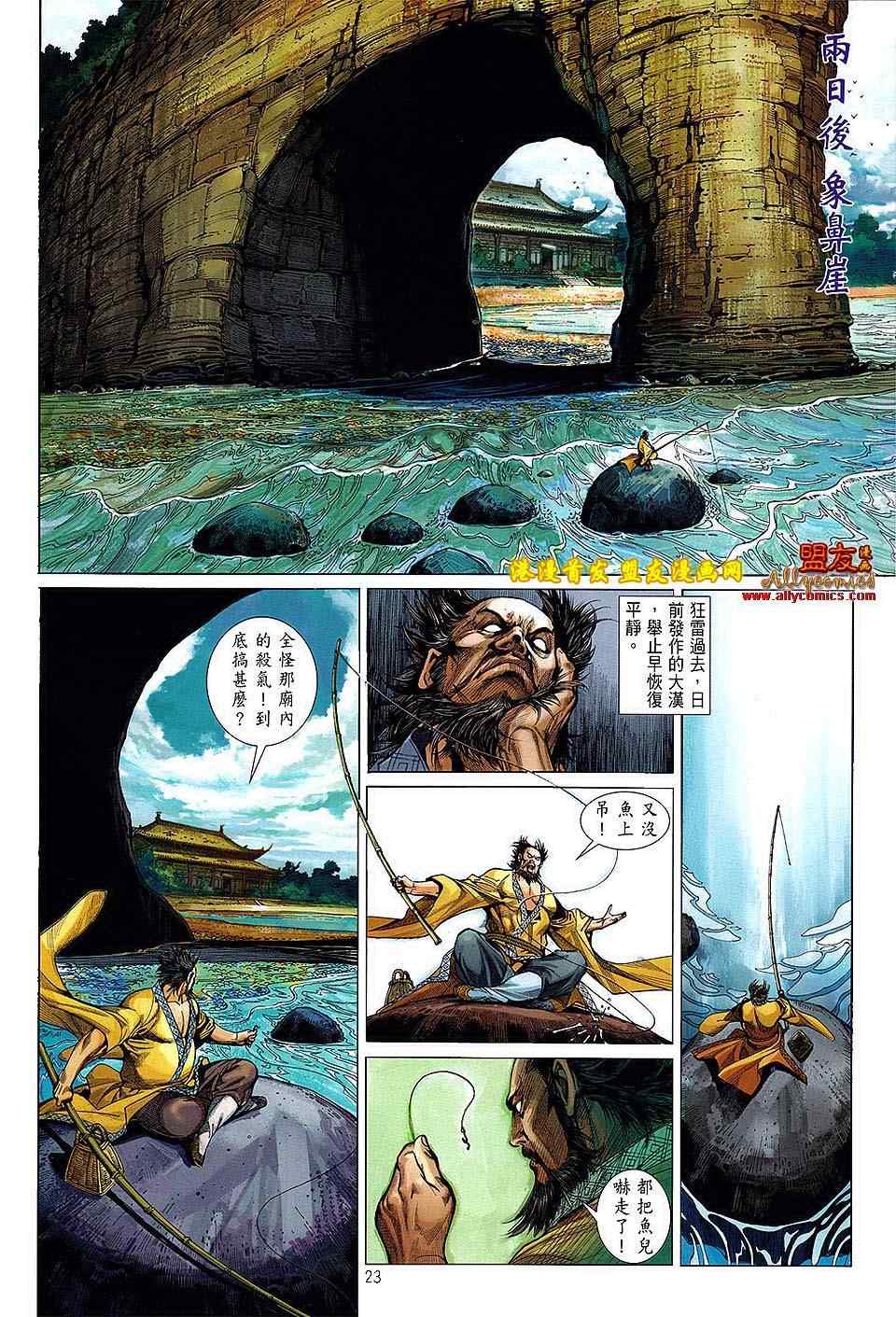 第 22 页