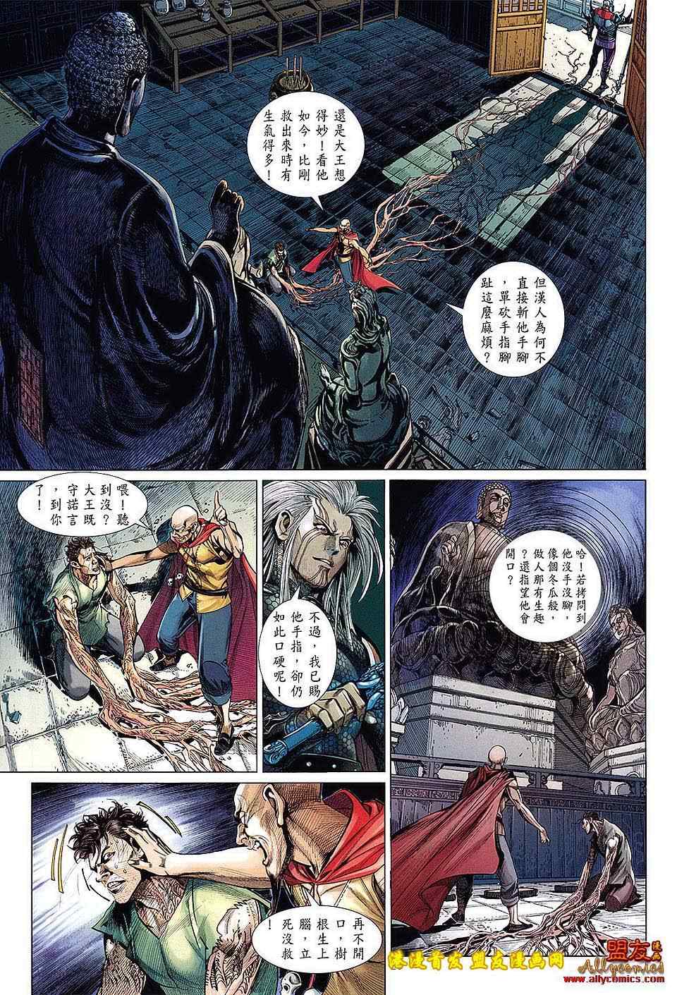 第 24 页