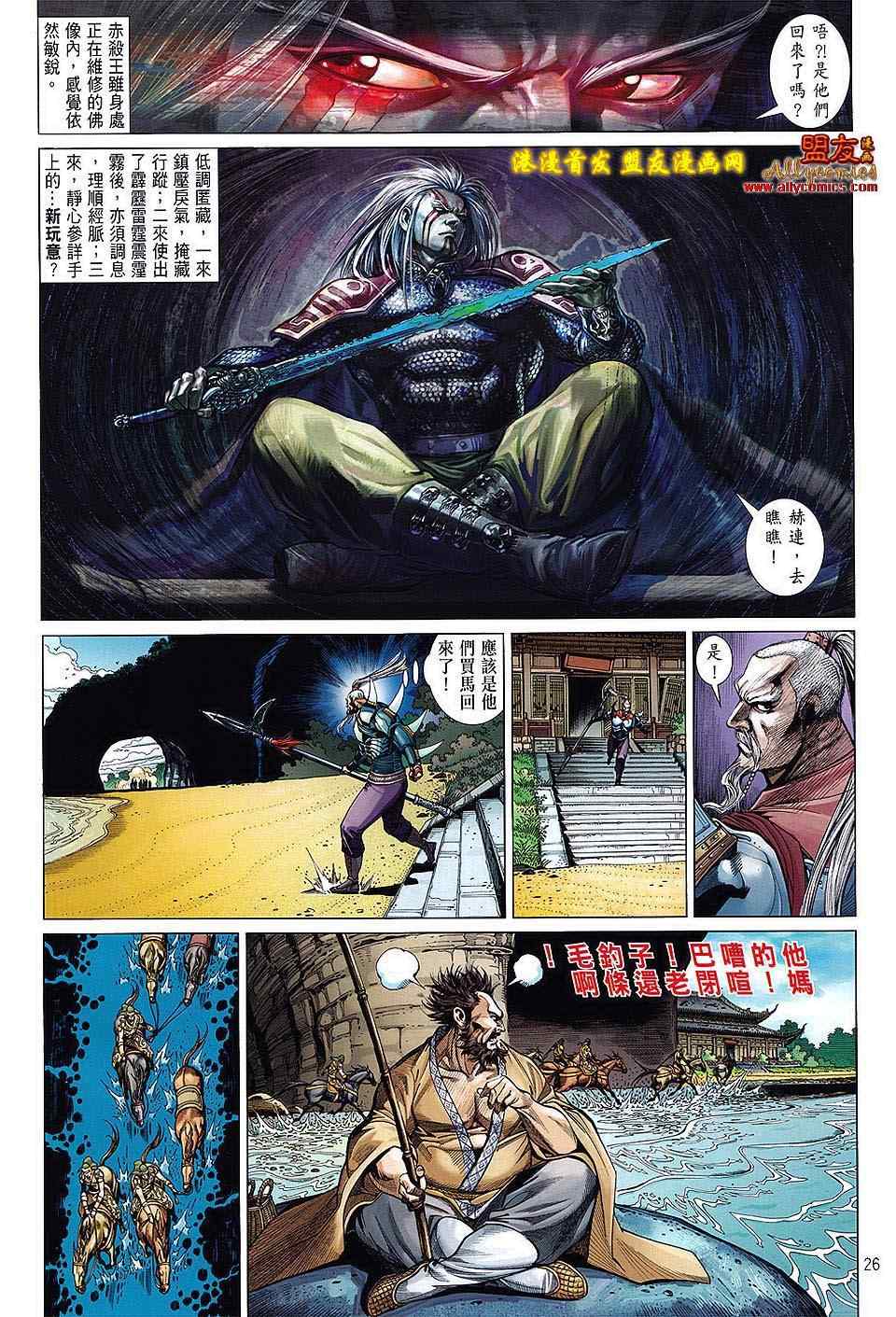 第 25 页