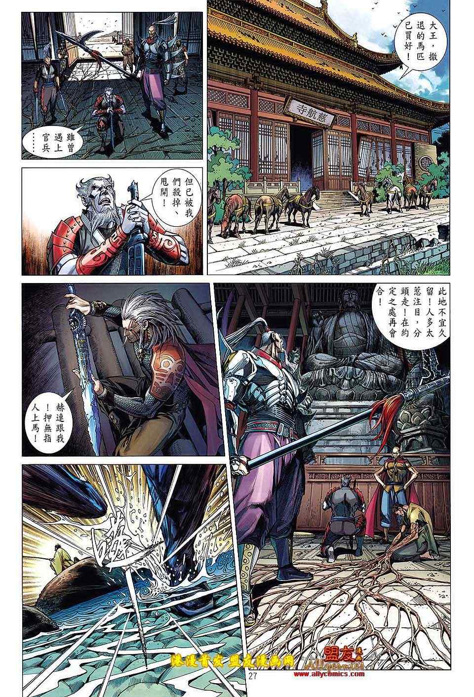 第 26 页