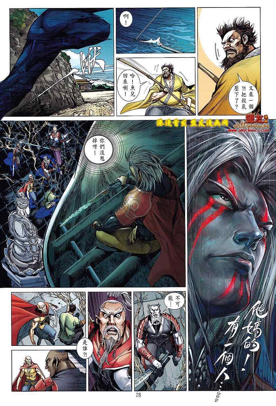 第 27 页