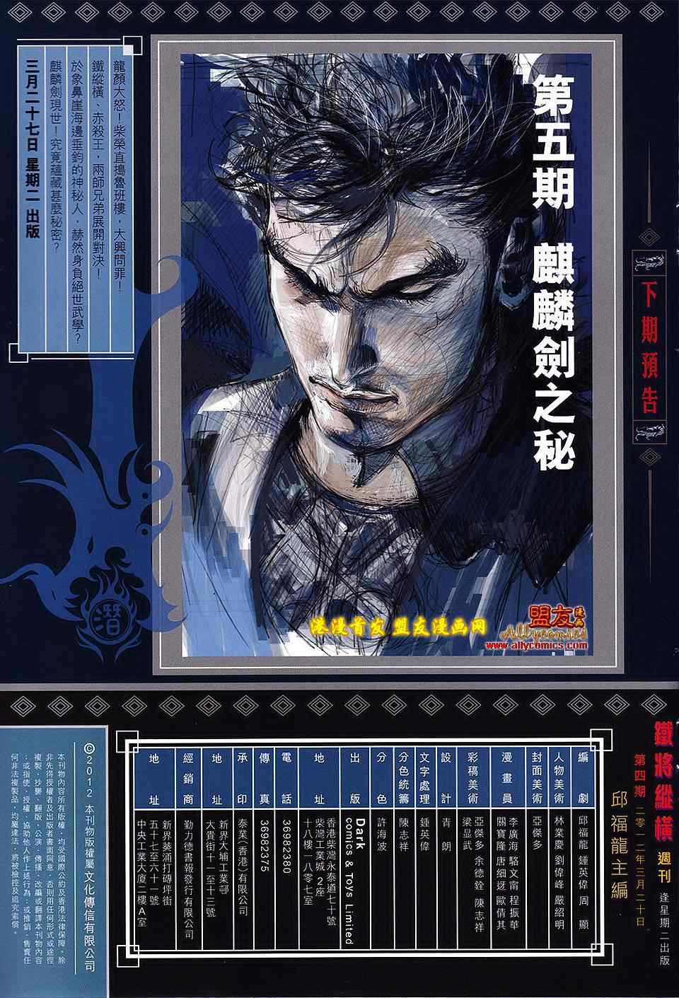 第 34 页