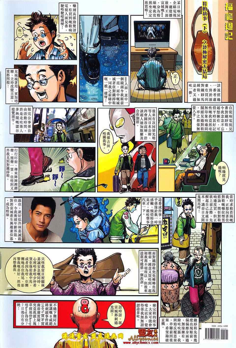 第 35 页