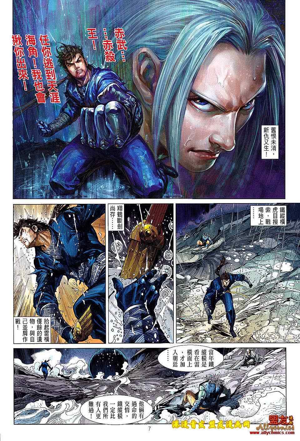 第 6 页