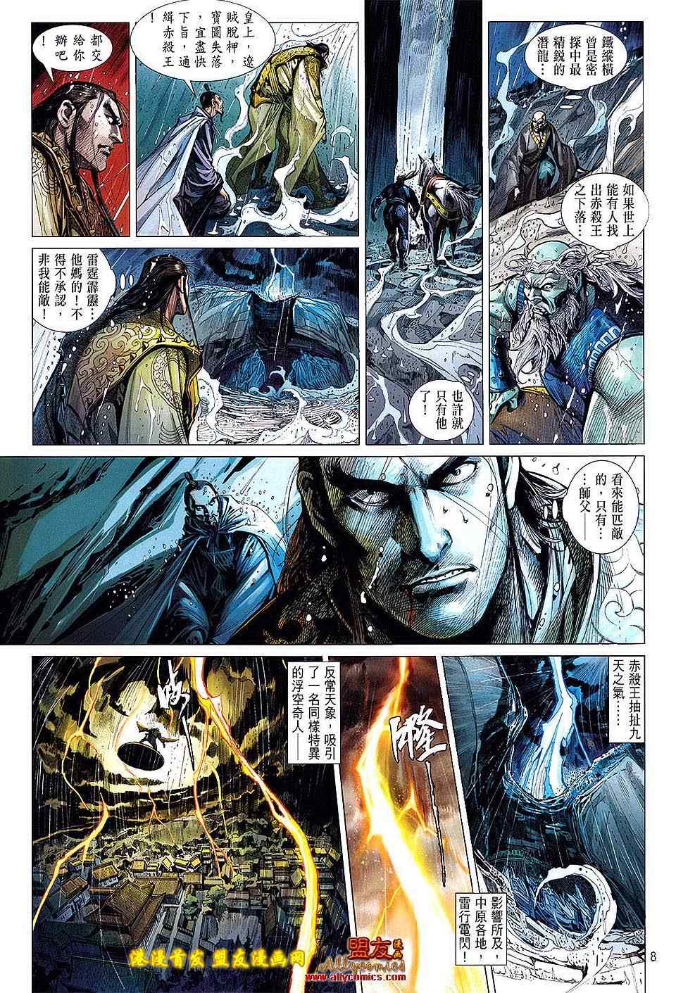 第 7 页