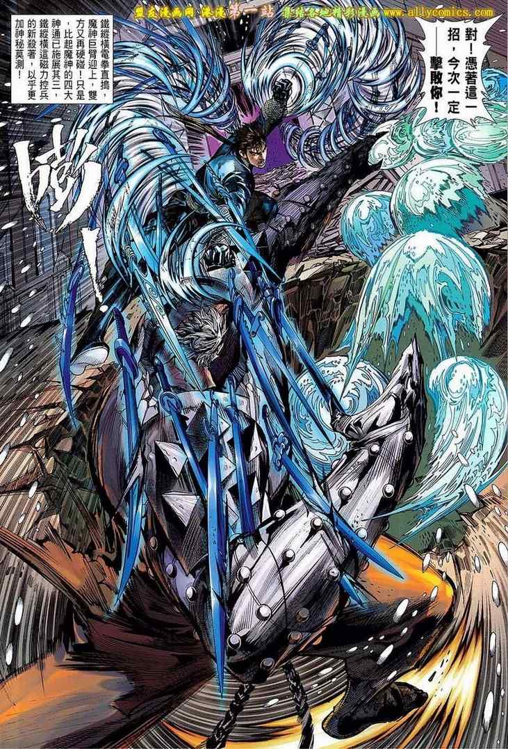 第 10 页