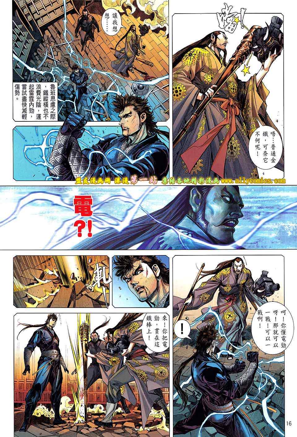 第 15 页