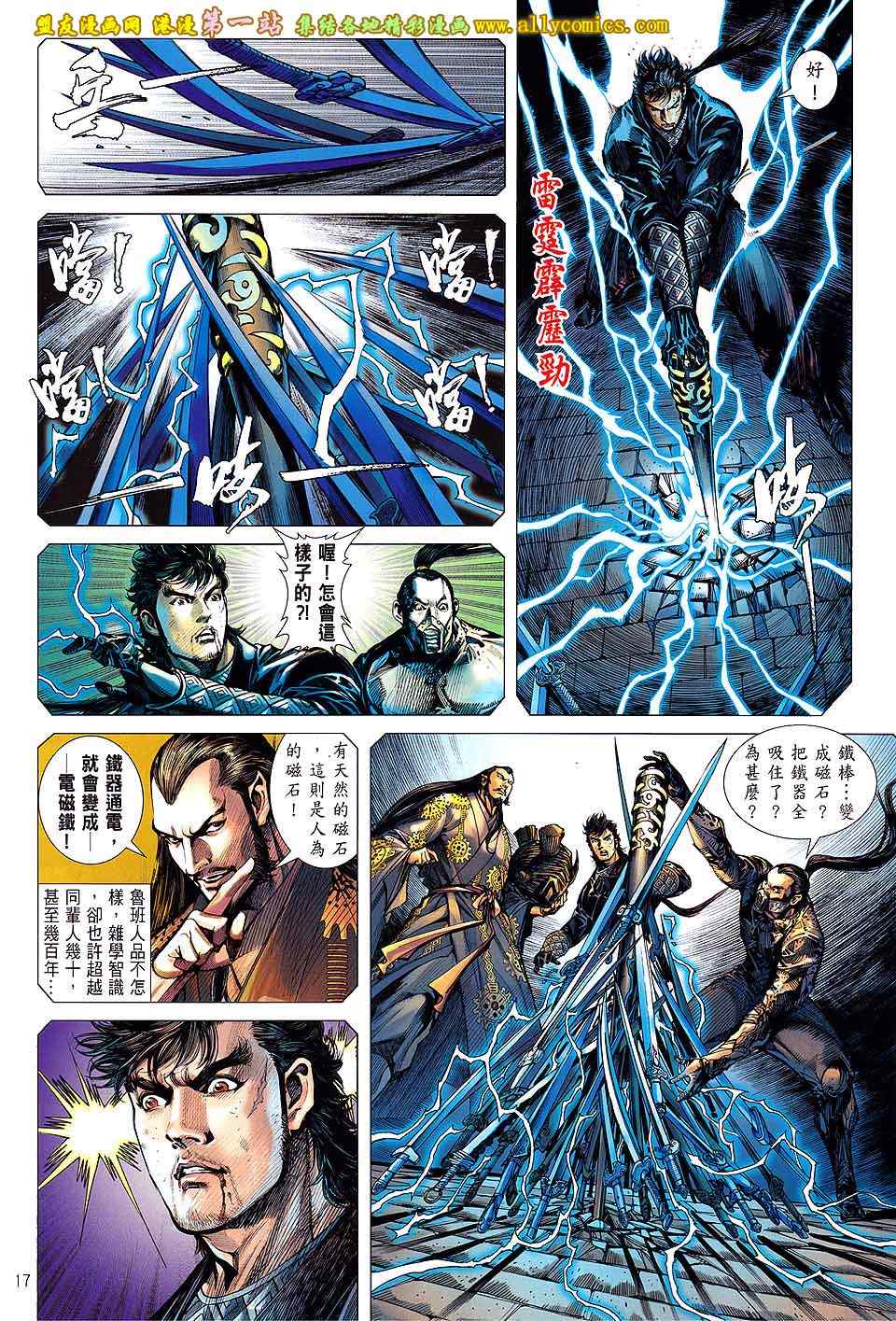 第 16 页