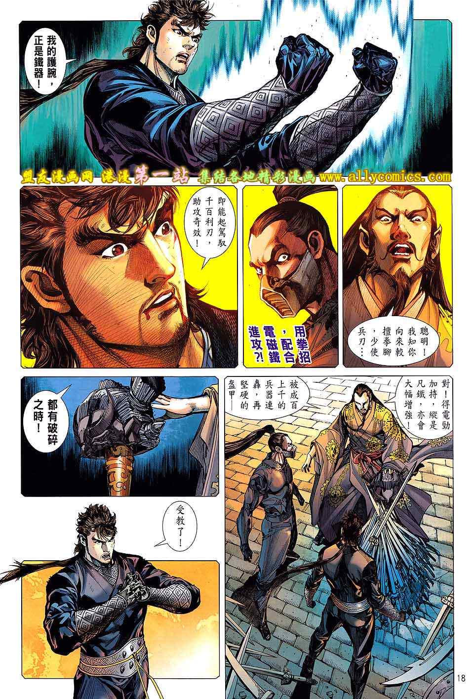 第 17 页