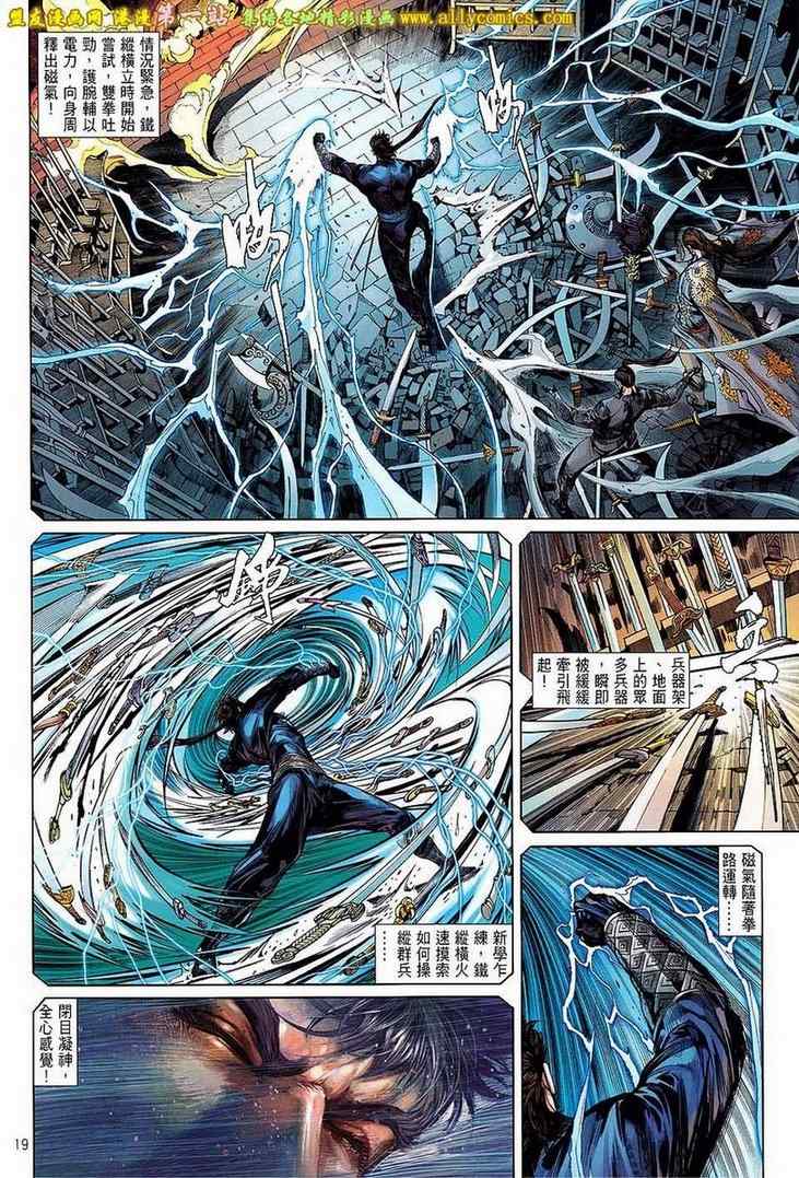 第 18 页