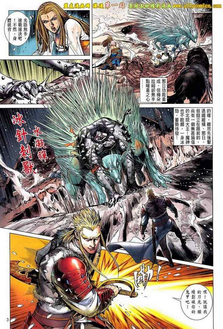 第 3 页