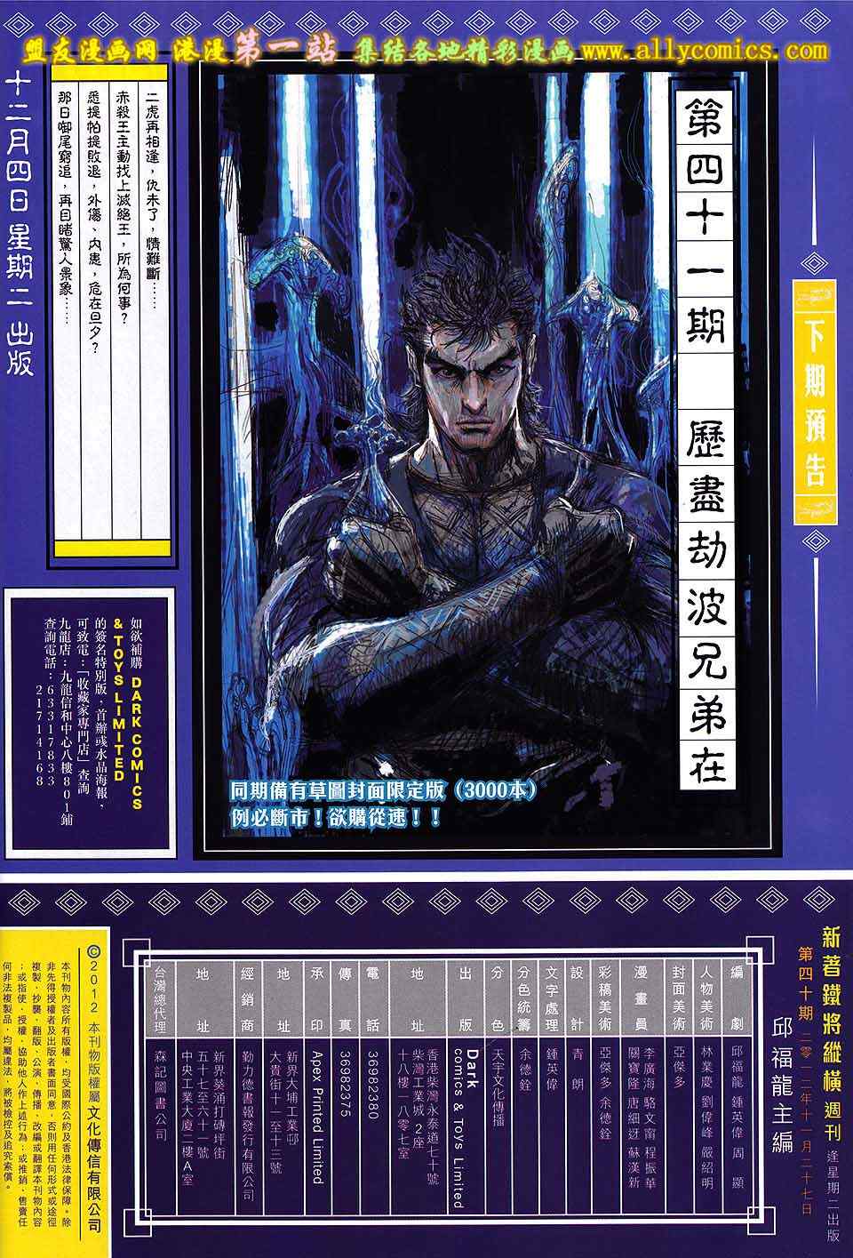 第 30 页