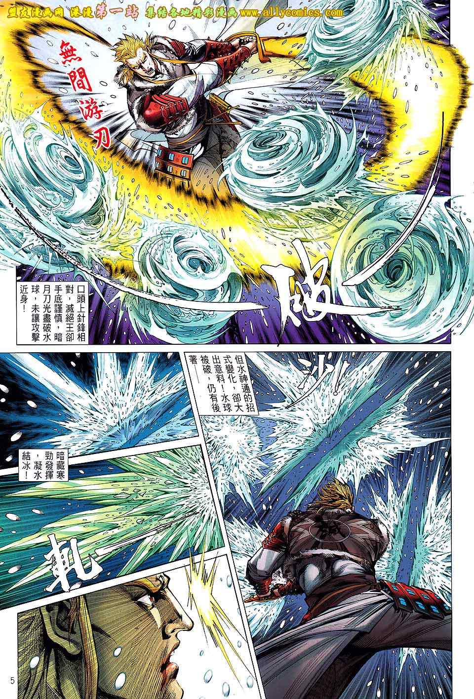 第 5 页
