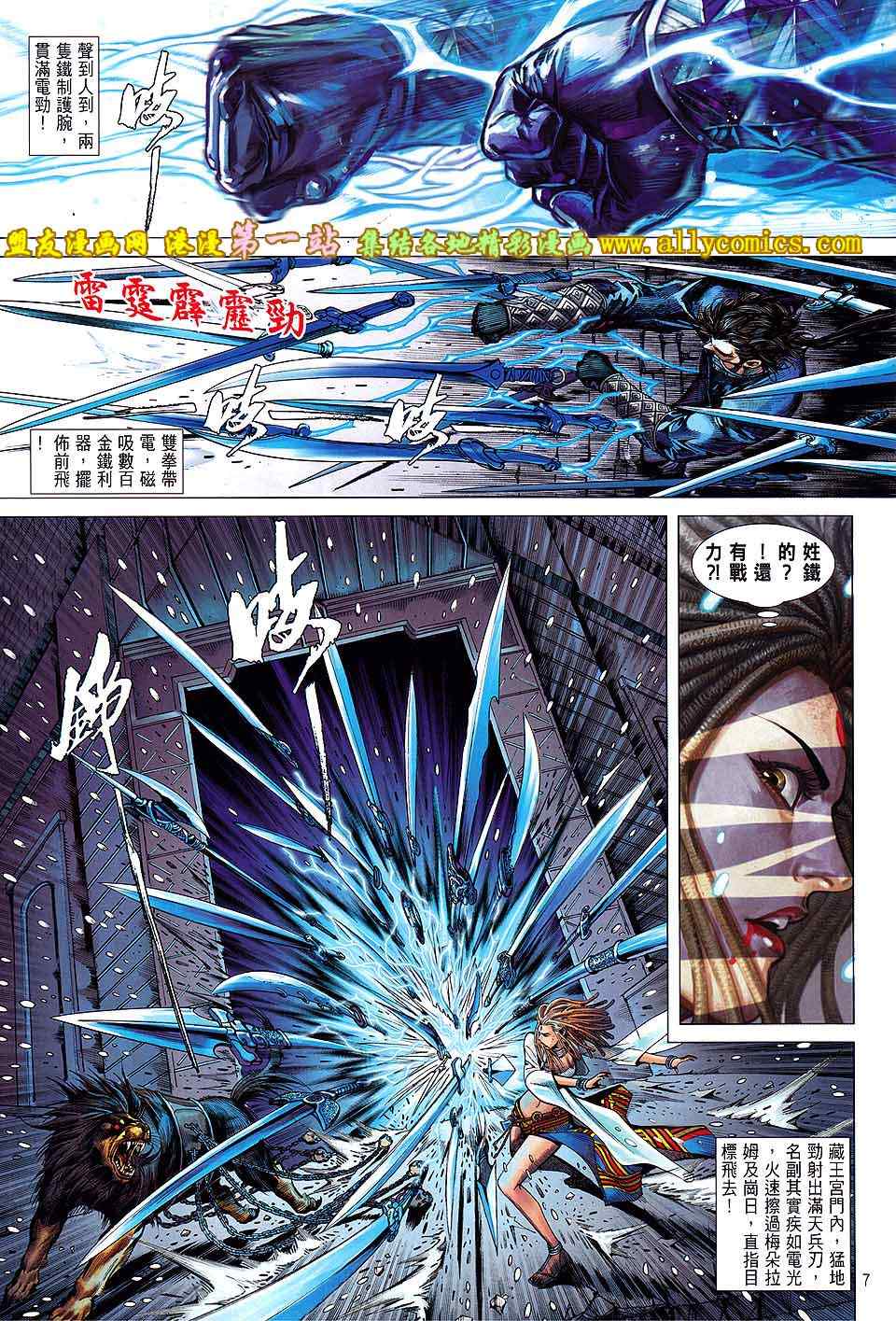 第 7 页