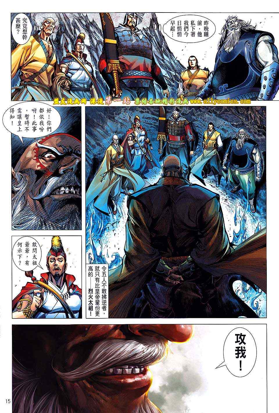 第 15 页