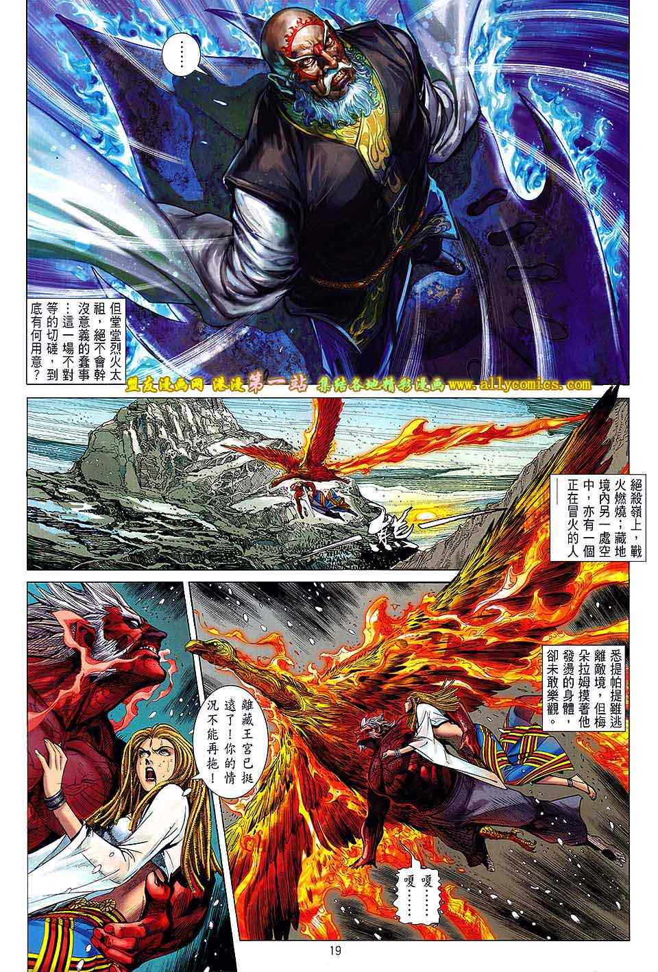 第 19 页