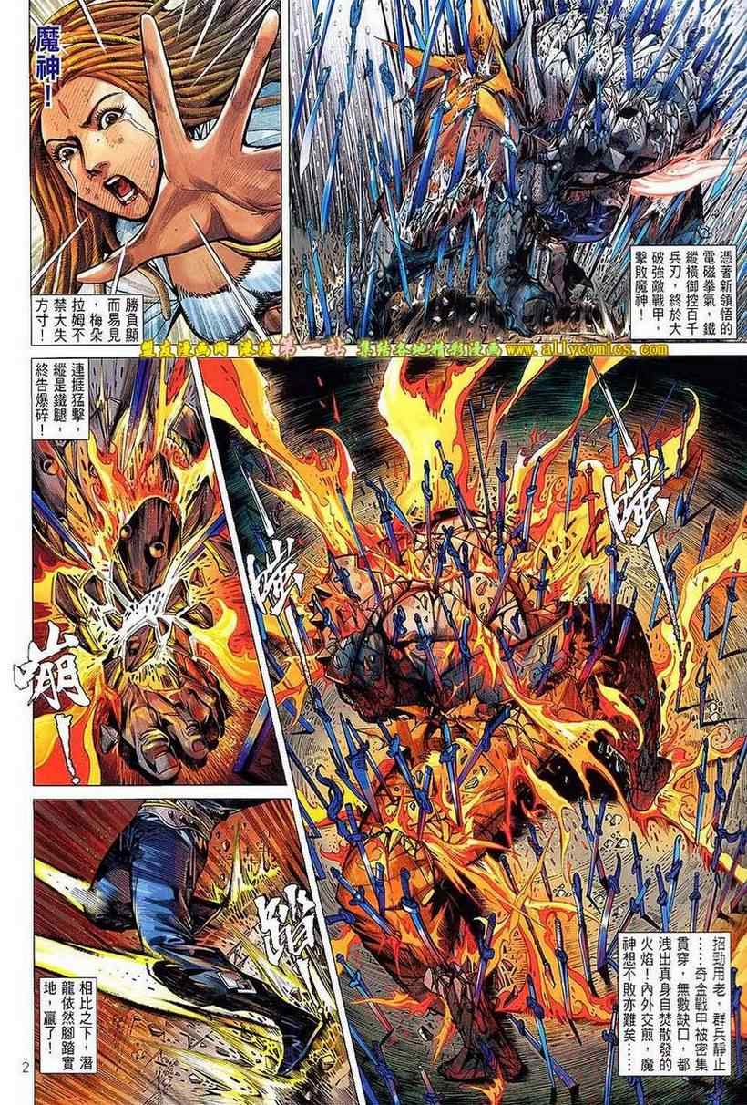 第 2 页