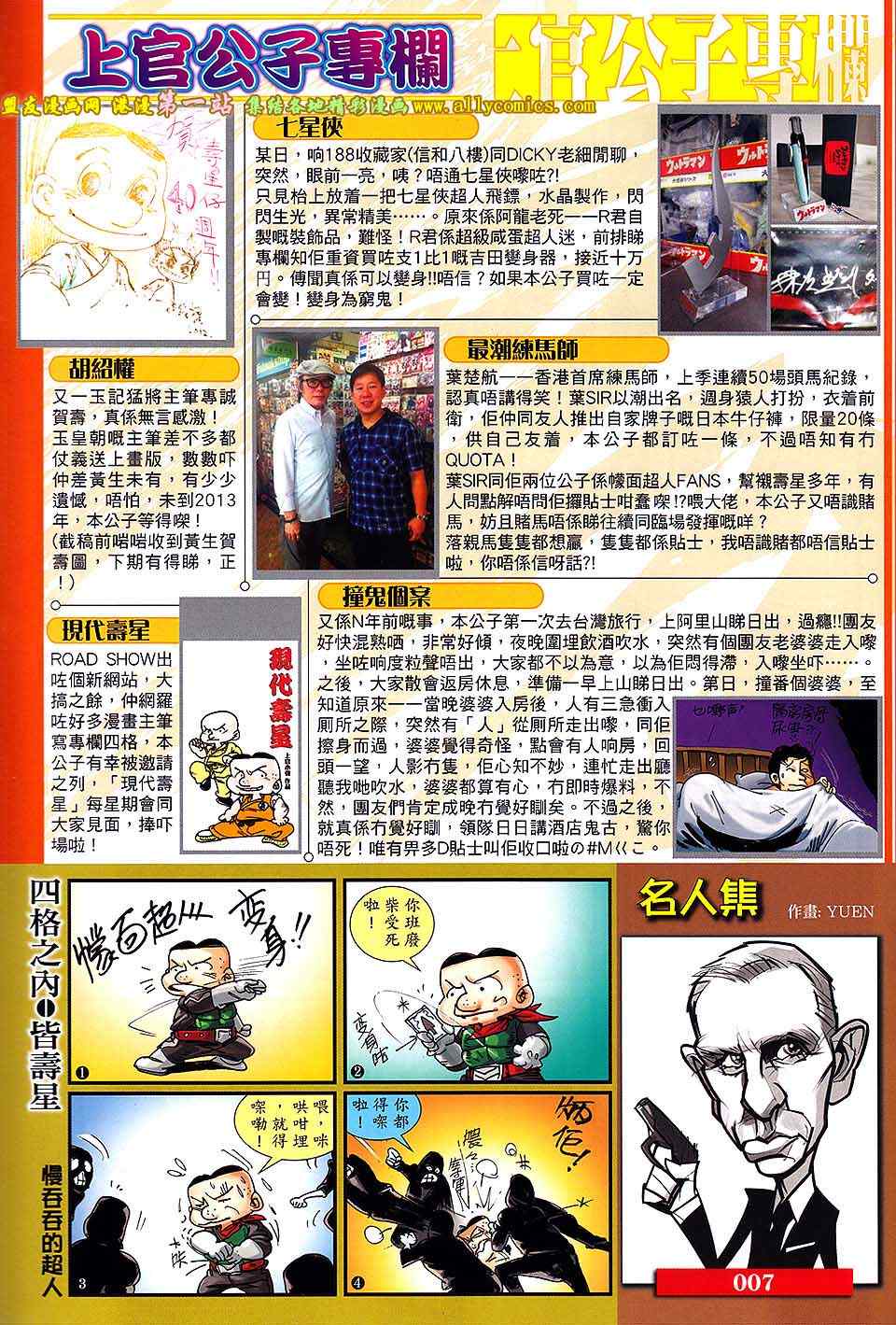 第 33 页
