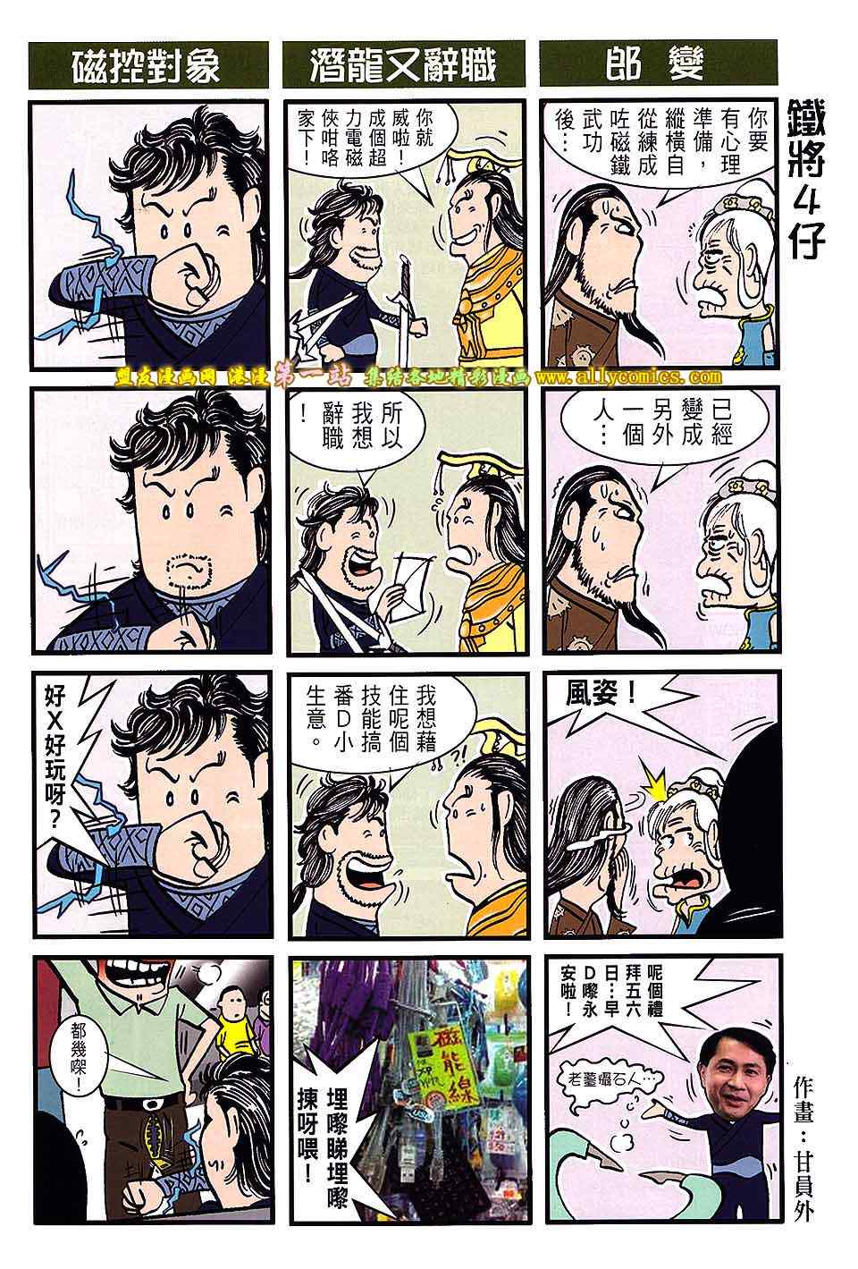 第 34 页