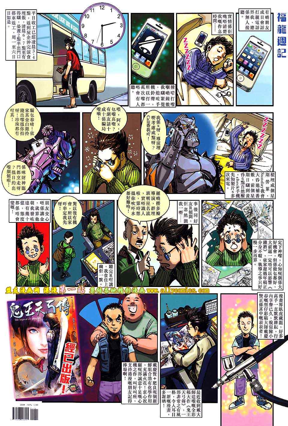 第 36 页