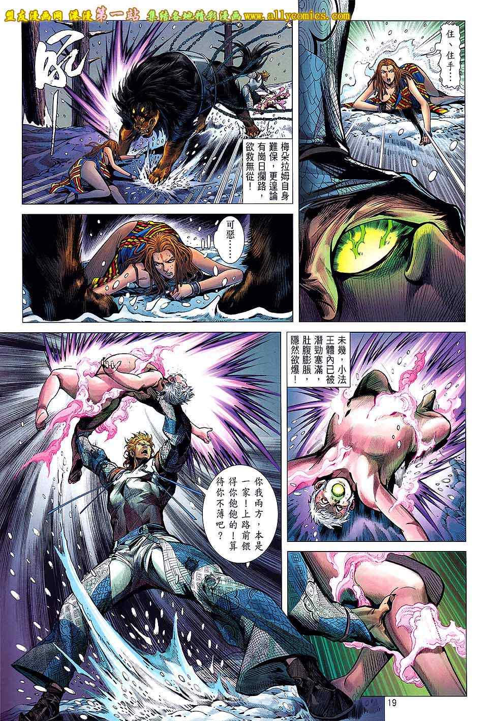 第 19 页