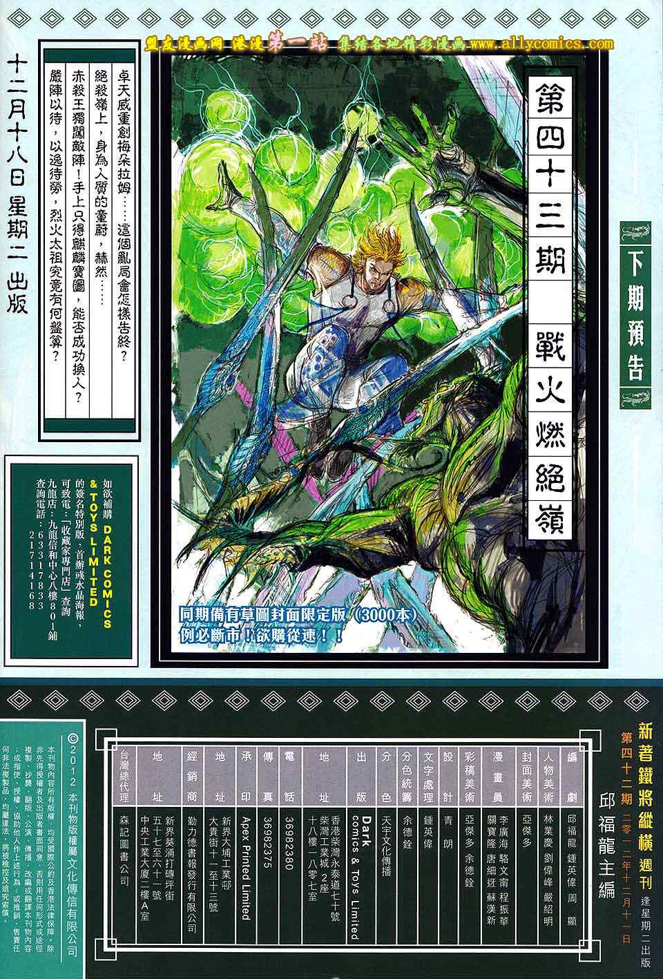 第 32 页
