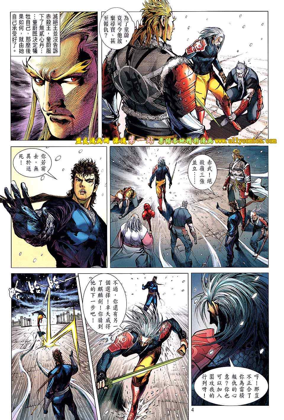 第 4 页