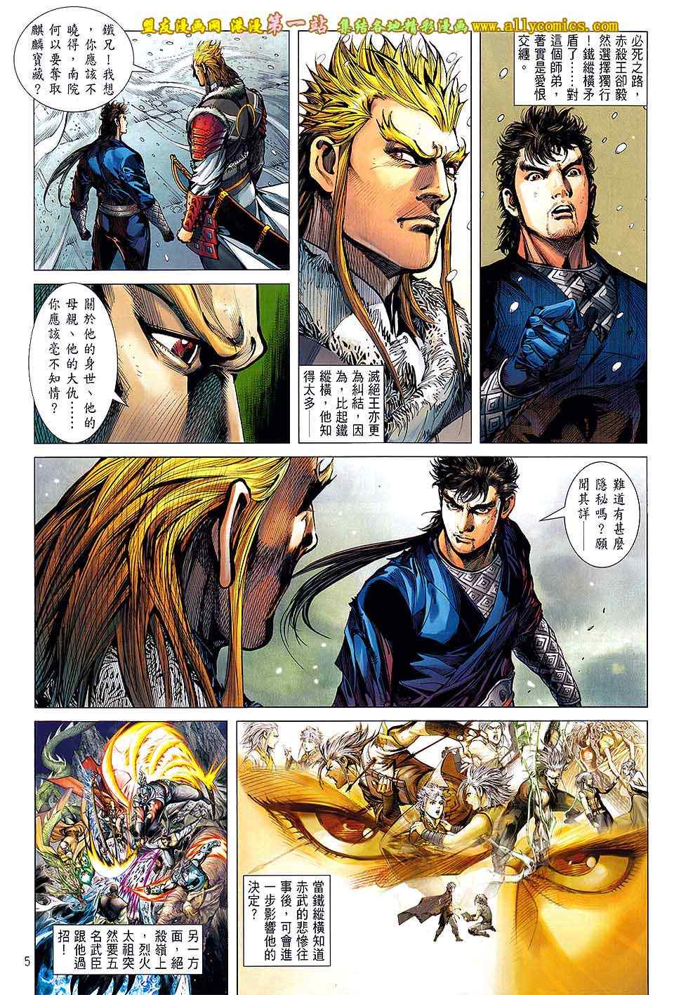 第 5 页