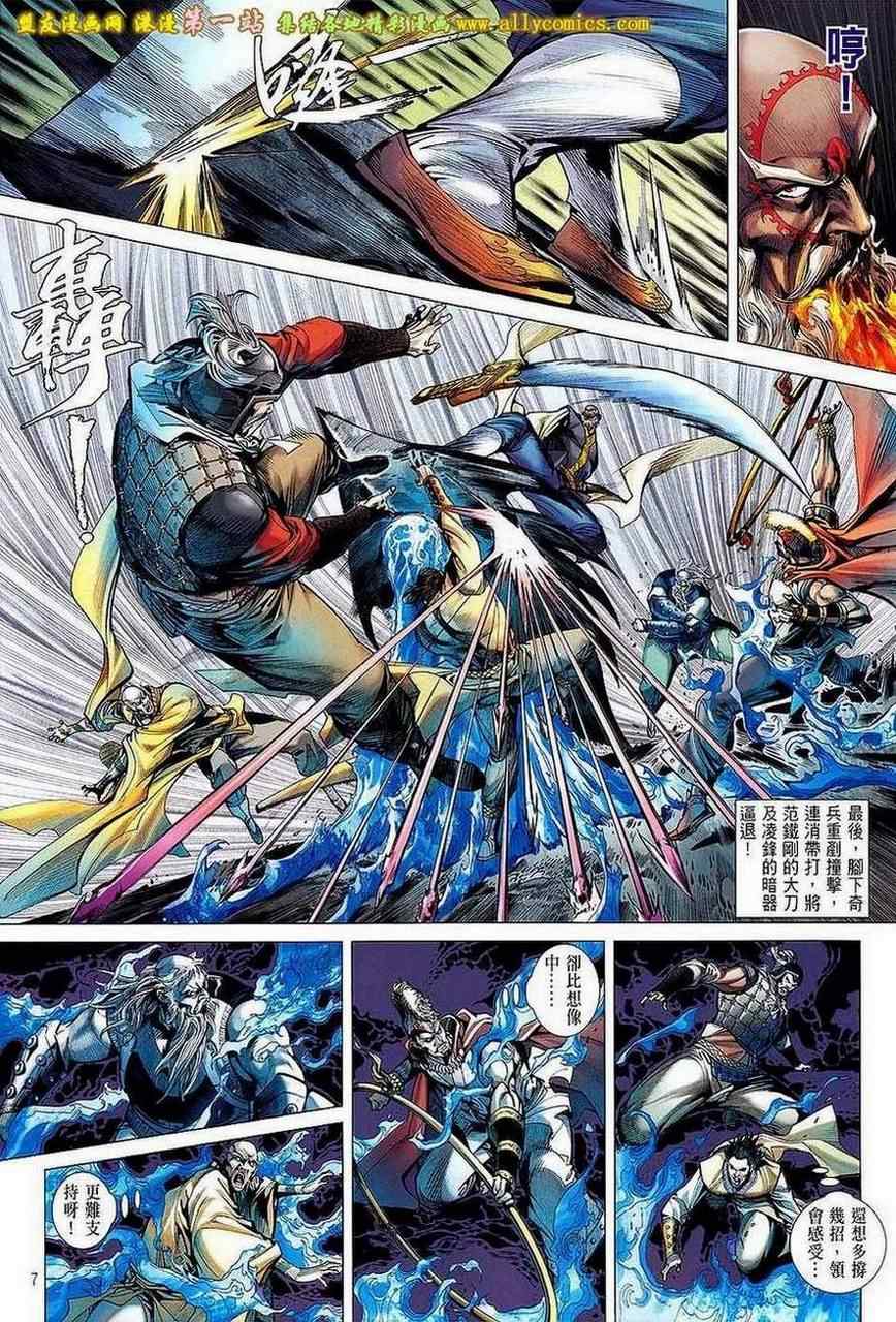 第 7 页