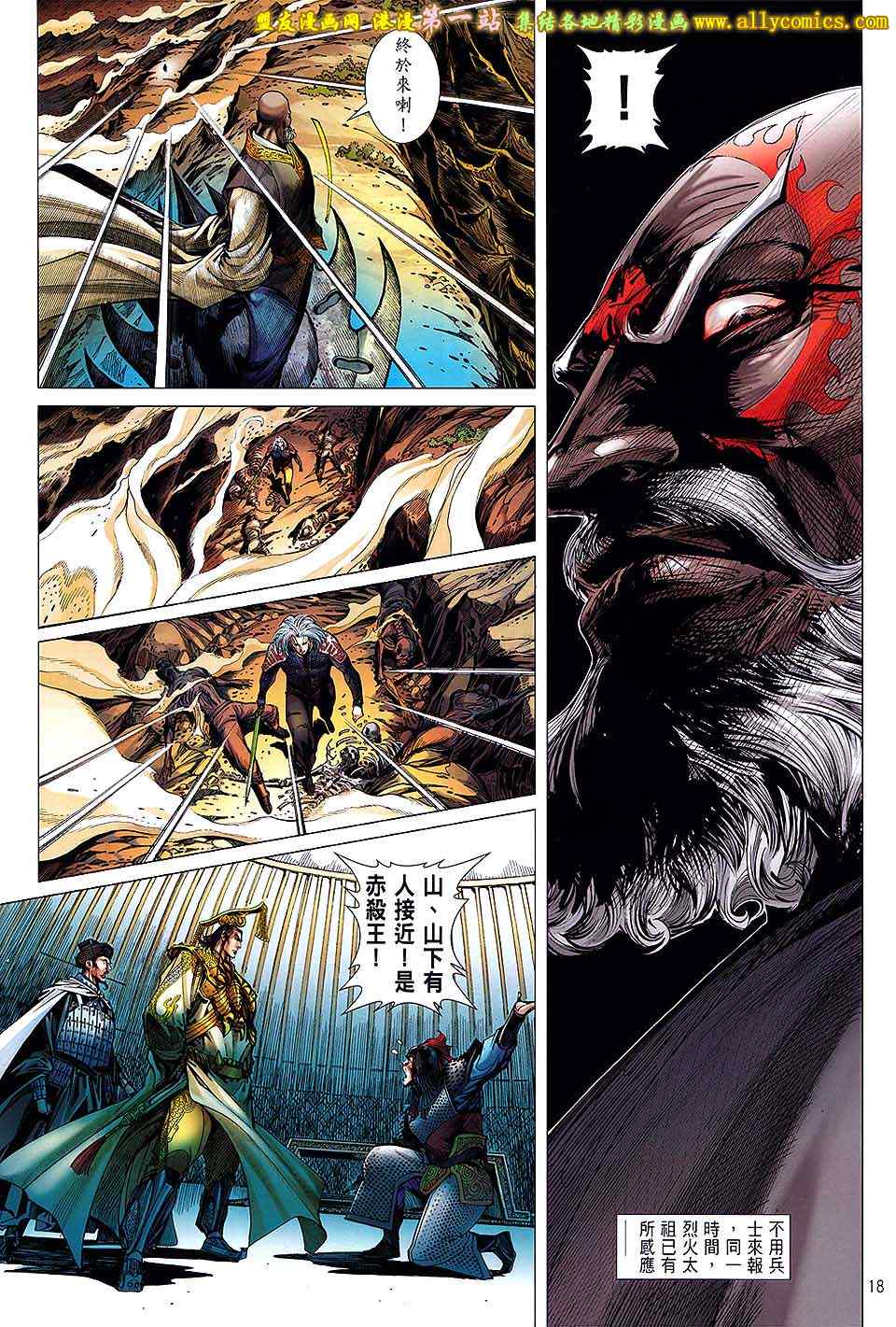 第 18 页