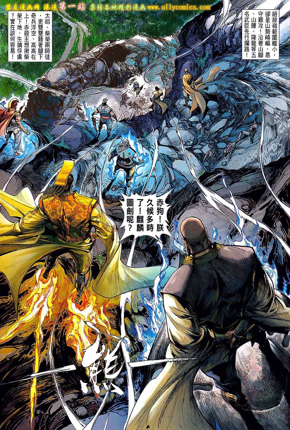 第 21 页